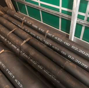 Трубы | Отгрузка